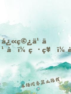 快穿么么噠：男神，花樣撩！